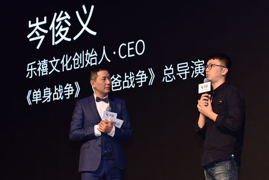 乐视2017年内容生态大爆发 开启生态营销2.0时代