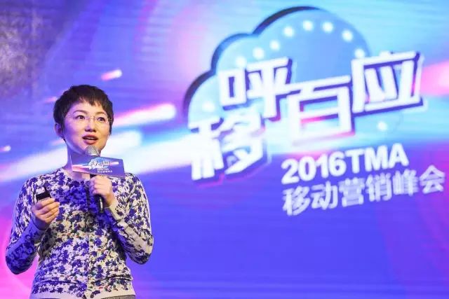 在TMA移动营销盛典过一个“特美”的感恩节