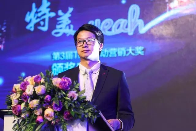 在TMA移动营销盛典过一个“特美”的感恩节