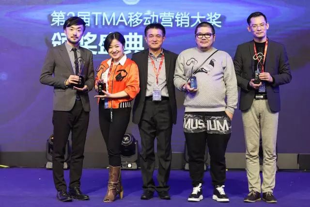在TMA移动营销盛典过一个“特美”的感恩节