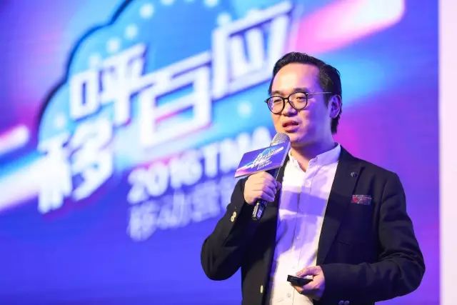 在TMA移动营销盛典过一个“特美”的感恩节