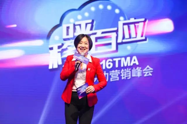 在TMA移动营销盛典过一个“特美”的感恩节