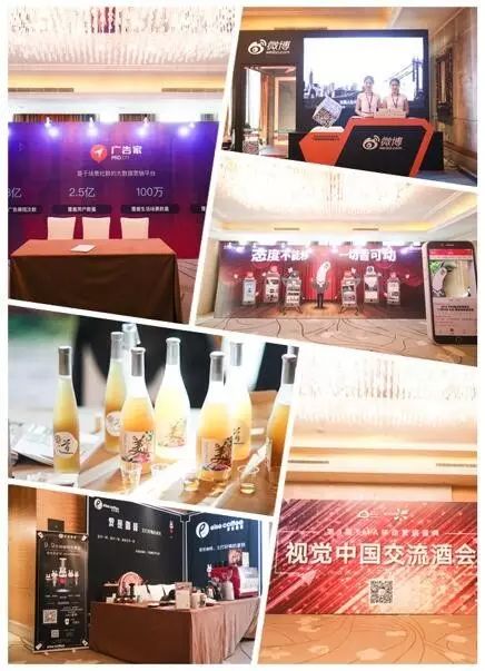 在TMA移动营销盛典过一个“特美”的感恩节