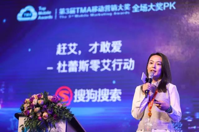 在TMA移动营销盛典过一个“特美”的感恩节