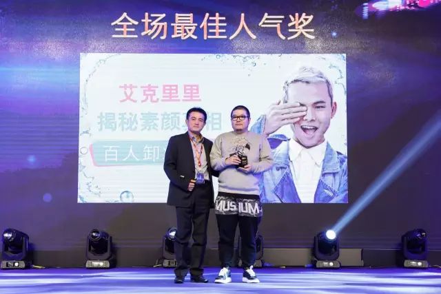 在TMA移动营销盛典过一个“特美”的感恩节