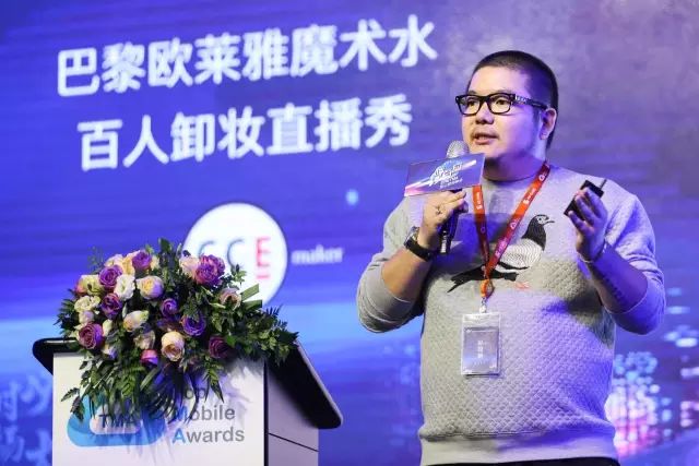 在TMA移动营销盛典过一个“特美”的感恩节