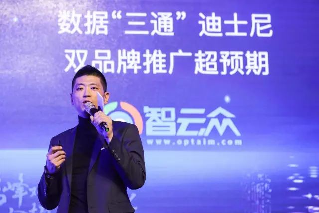在TMA移动营销盛典过一个“特美”的感恩节