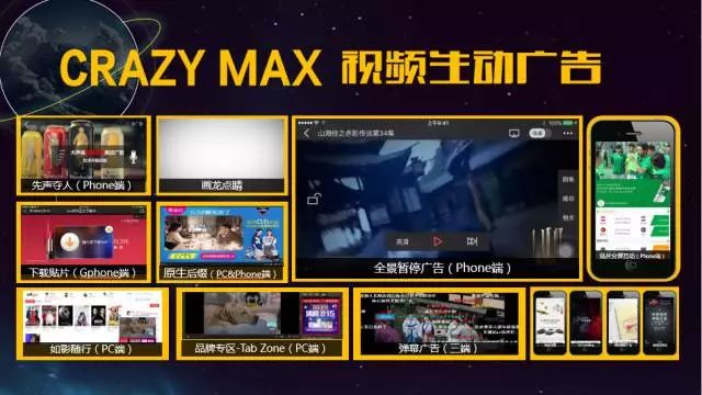2017搜狐视频新布局：整合全娱平台，智胜全新视界