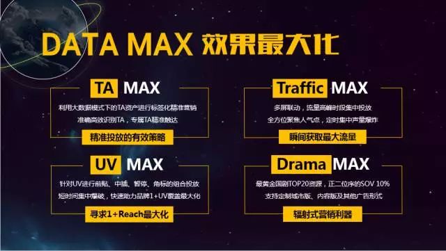 2017搜狐视频新布局：整合全娱平台，智胜全新视界