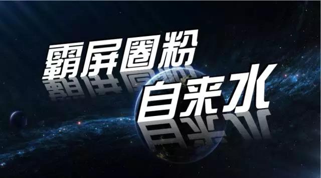 全娱乐强势内容布局，开启搜狐视频新视界