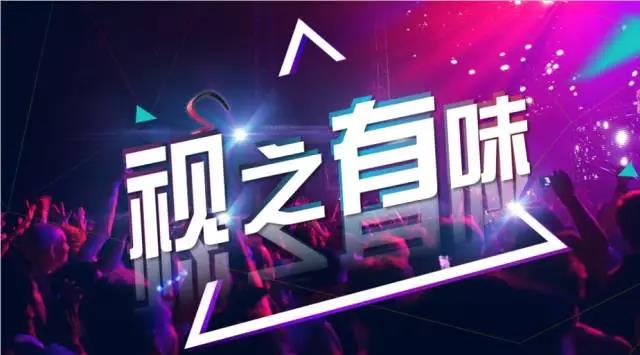 全娱乐强势内容布局，开启搜狐视频新视界