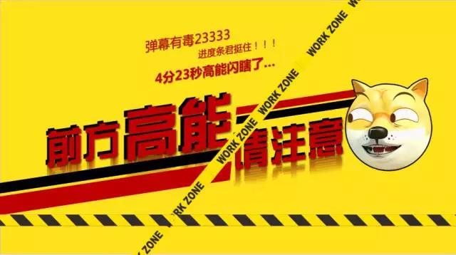 全娱乐强势内容布局，开启搜狐视频新视界