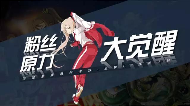 全娱乐强势内容布局，开启搜狐视频新视界