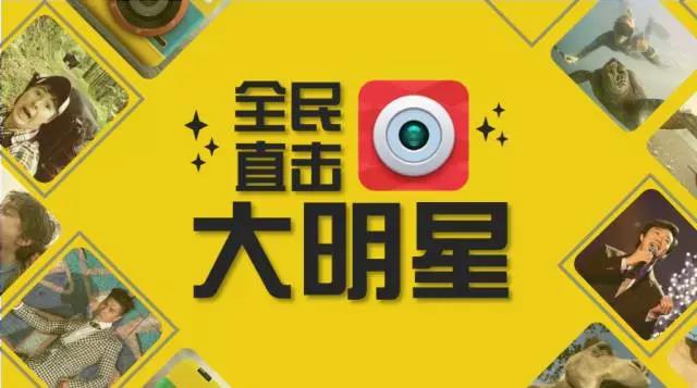 全娱乐强势内容布局，开启搜狐视频新视界