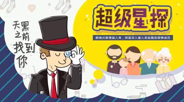 全娱乐强势内容布局，开启搜狐视频新视界