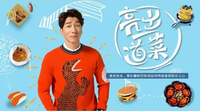 全娱乐强势内容布局，开启搜狐视频新视界