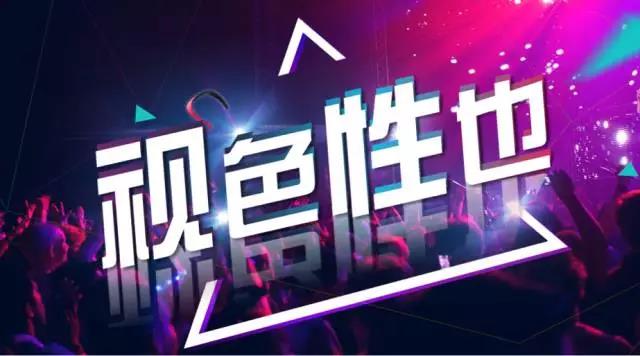 全娱乐强势内容布局，开启搜狐视频新视界