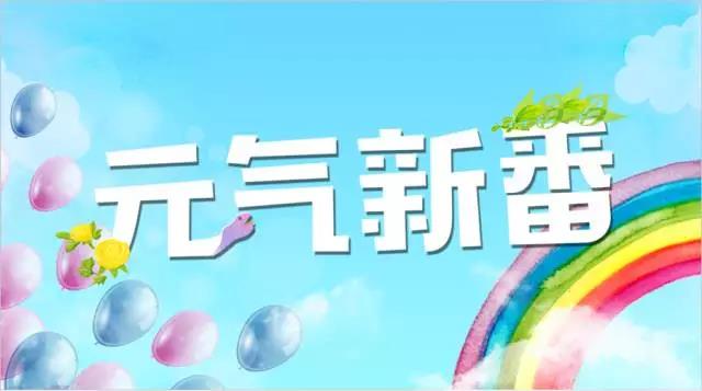 全娱乐强势内容布局，开启搜狐视频新视界