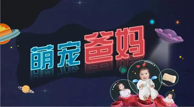 全娱乐强势内容布局，开启搜狐视频新视界