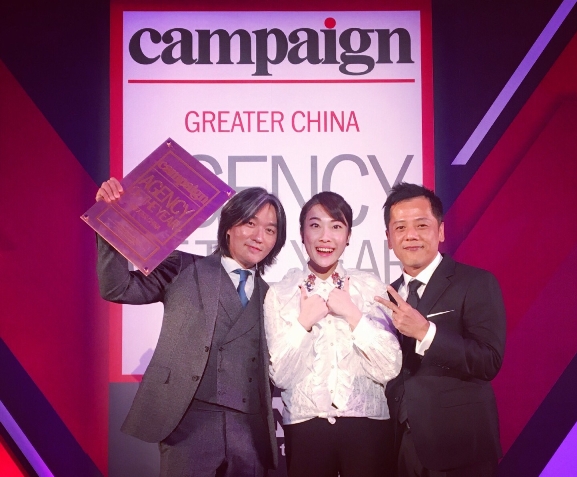 琥珀传播荣膺Campaign Asia “中国年度最佳数字代理商”