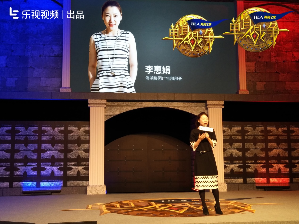 海澜之家和宝骏510攫取网综营销红利 乐视《单身战争》24小时播放破3000万