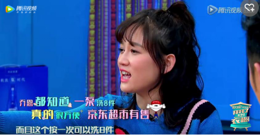 爱美爱八卦！《拜托了衣橱》演绎现象级网综创新“范式”
