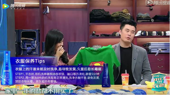 爱美爱八卦！《拜托了衣橱》演绎现象级网综创新“范式”