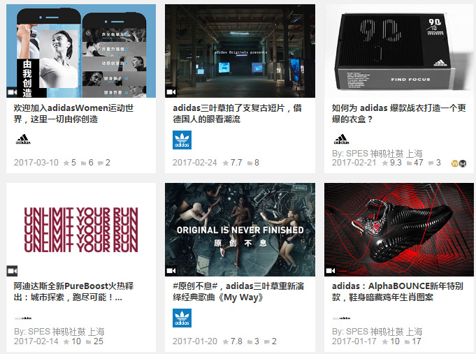 Adidas将放弃电视广告？中国市场“不答应”