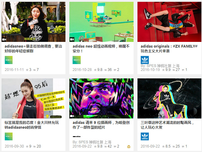 Adidas将放弃电视广告？中国市场“不答应”