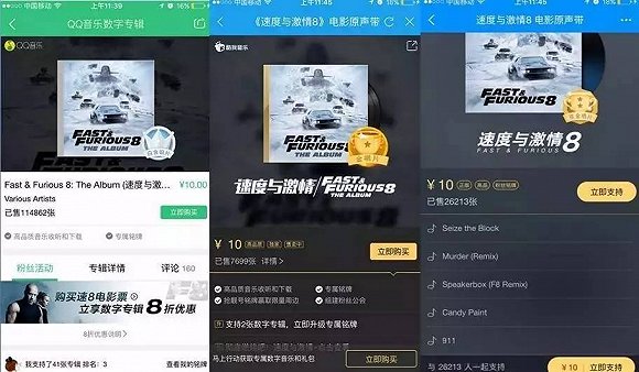 数字音乐进入场景化营销，影音联动将是下一个突破口