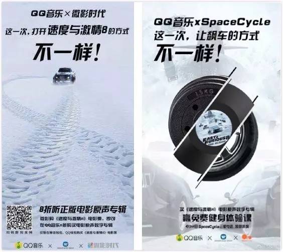 数字音乐进入场景化营销，影音联动将是下一个突破口