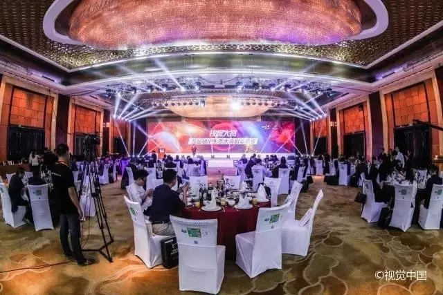 百位大咖齐聚超级lP生态大会启动酒会，共启IP生命力探索
