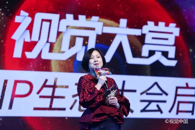 百位大咖齐聚超级lP生态大会启动酒会，共启IP生命力探索