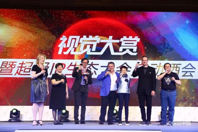 百位大咖齐聚超级lP生态大会启动酒会，共启IP生命力探索