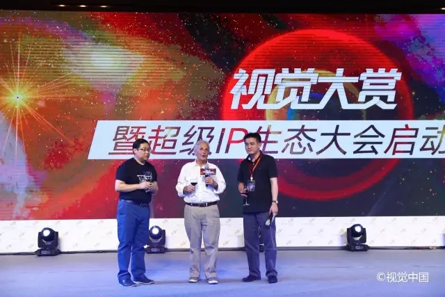 百位大咖齐聚超级lP生态大会启动酒会，共启IP生命力探索