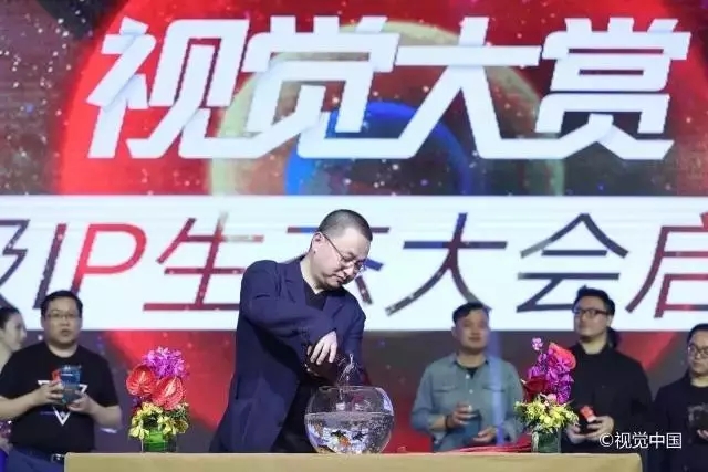 百位大咖齐聚超级lP生态大会启动酒会，共启IP生命力探索