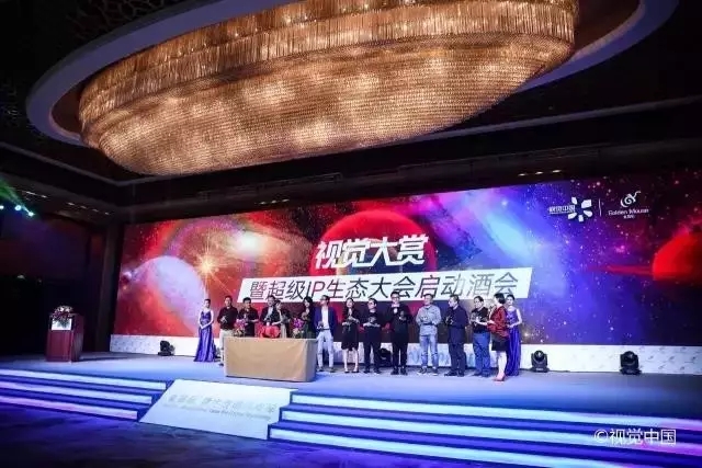 百位大咖齐聚超级lP生态大会启动酒会，共启IP生命力探索