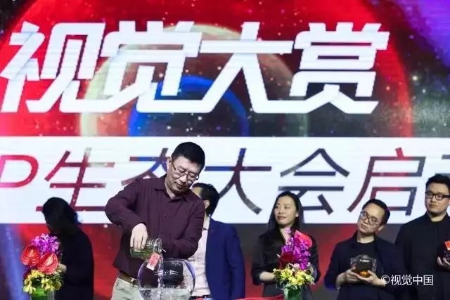 百位大咖齐聚超级lP生态大会启动酒会，共启IP生命力探索