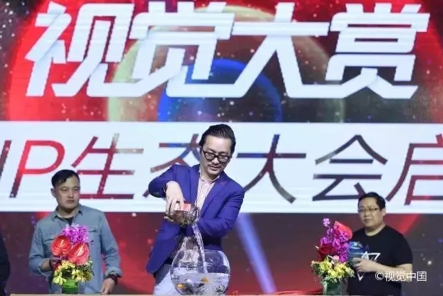 百位大咖齐聚超级lP生态大会启动酒会，共启IP生命力探索