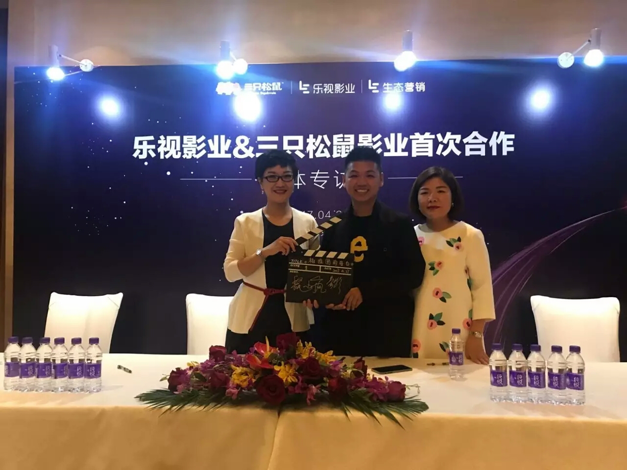 三只松鼠与乐视影业跨界合作，品牌也能做电影制作人