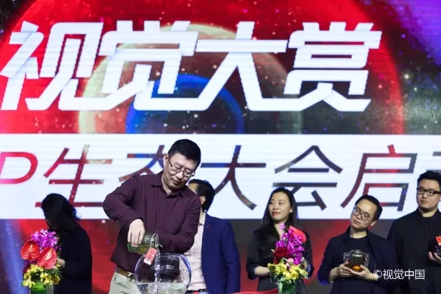 寻找中国好IP，就到超级IP生态大会