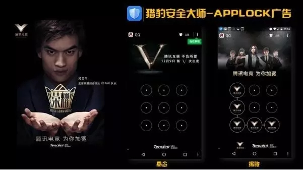 第8届金鼠标：猎豹移动&腾讯互娱获数字营销最具创新精神品牌奖