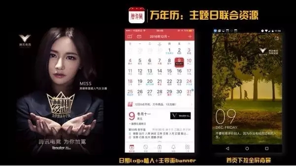 第8届金鼠标：猎豹移动&腾讯互娱获数字营销最具创新精神品牌奖