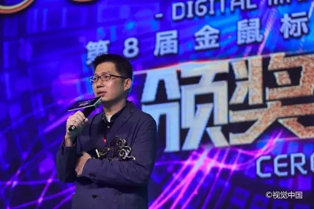 拼才华，飙实力，第8届金鼠标全场大奖PK赛全纪录