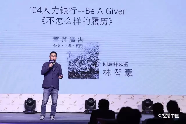 拼才华，飙实力，第8届金鼠标全场大奖PK赛全纪录