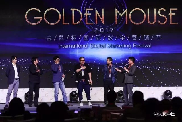 拼才华，飙实力，第8届金鼠标全场大奖PK赛全纪录