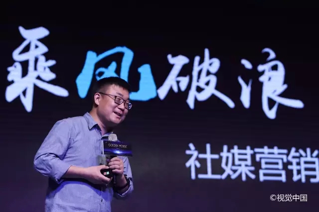 相遇，相识，相知于一场数字营销文化的饕餮盛宴
