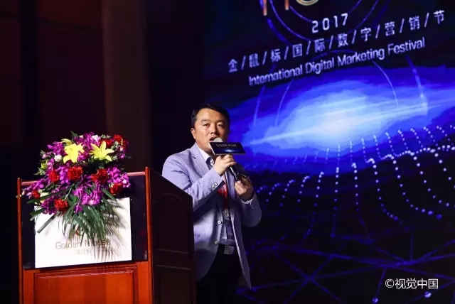 相遇，相识，相知于一场数字营销文化的饕餮盛宴