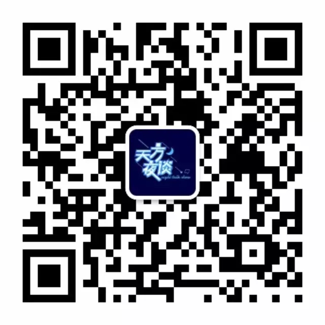 相遇，相识，相知于一场数字营销文化的饕餮盛宴