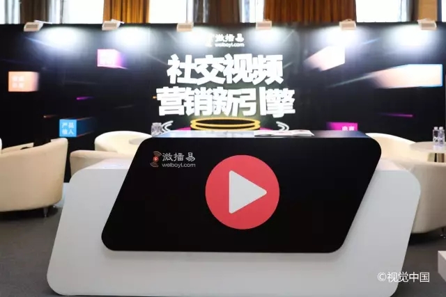 相遇，相识，相知于一场数字营销文化的饕餮盛宴